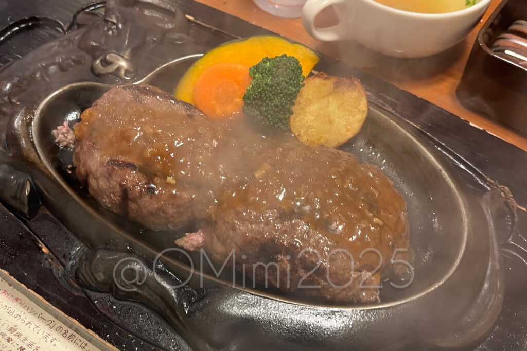 さわやかハンバーグ。焼き上がり写真